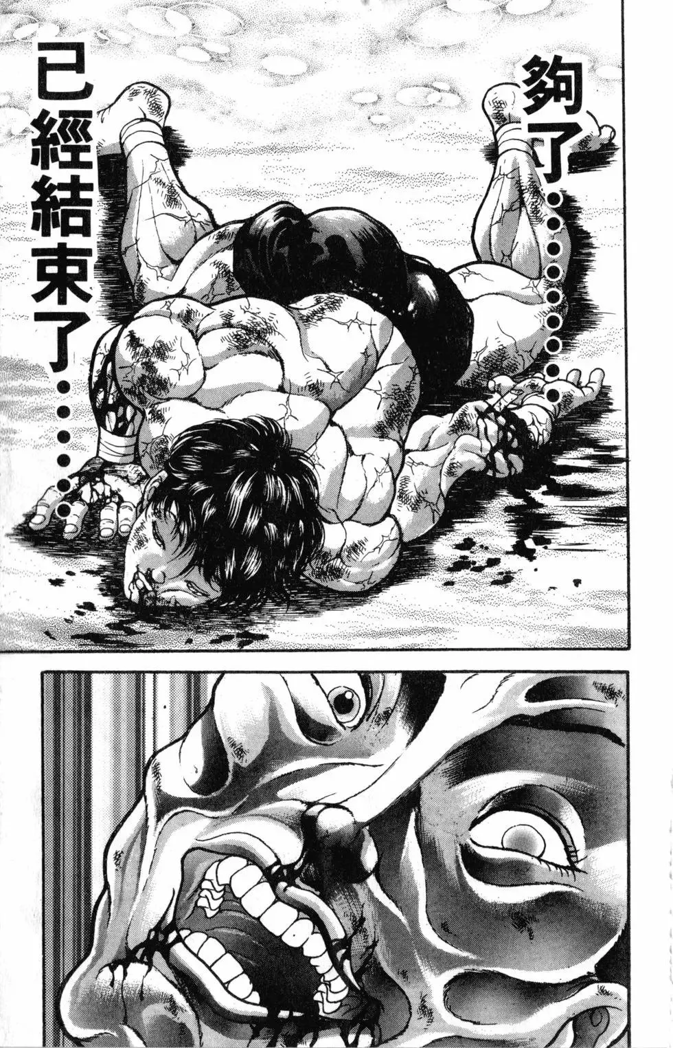 第42卷 第21页