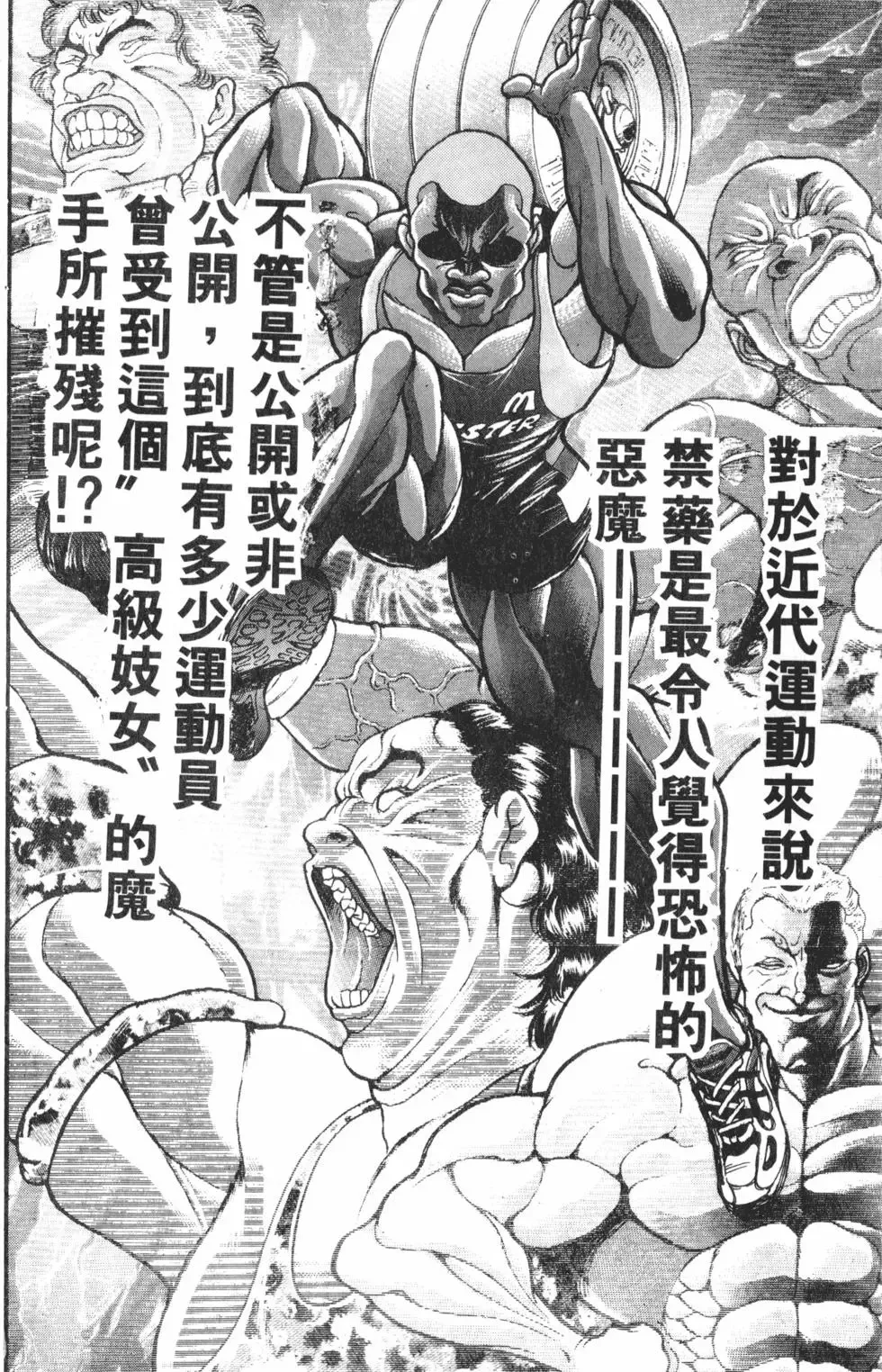 第42卷 第32页