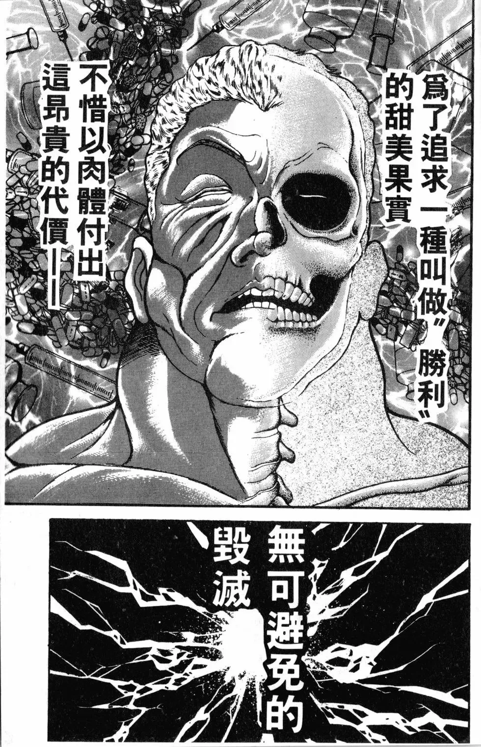 第42卷 第33页