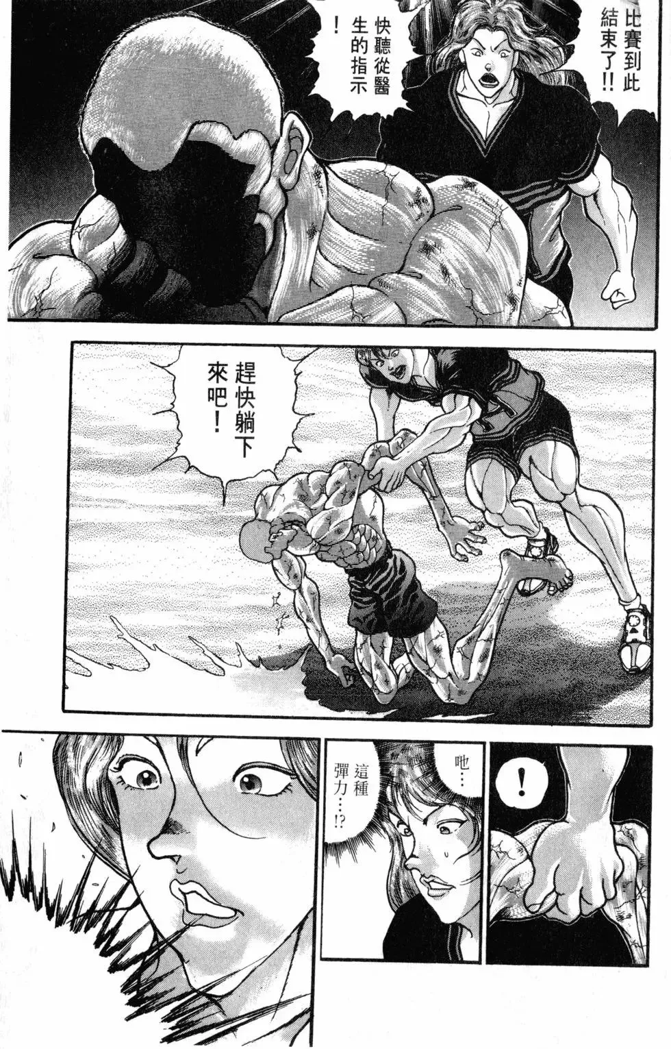 第42卷 第37页
