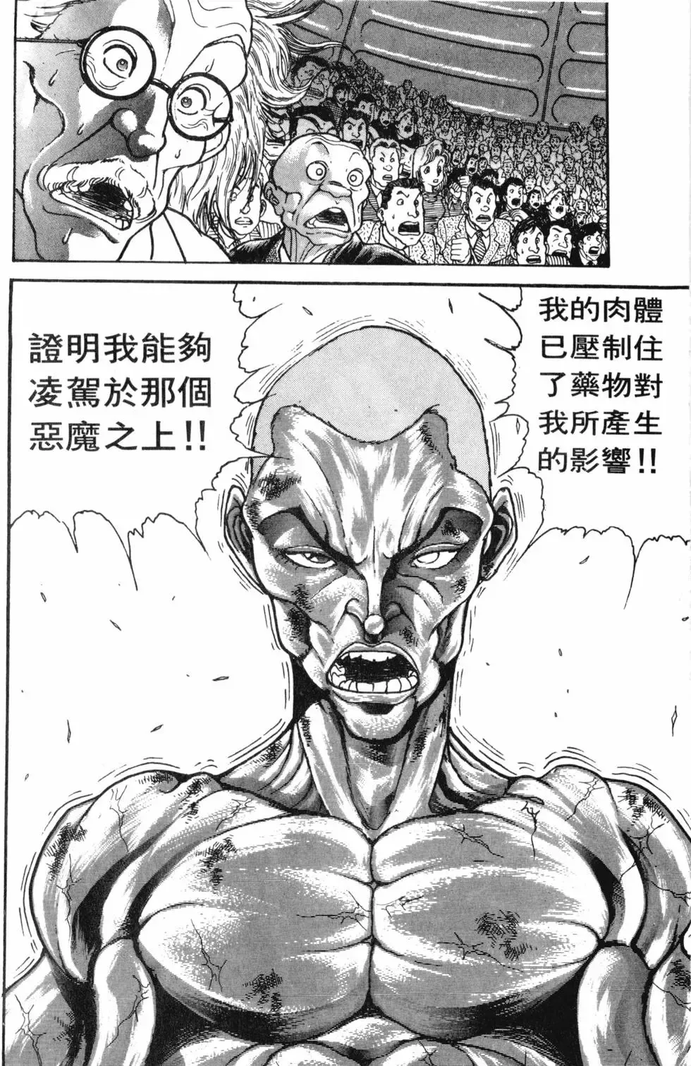 第42卷 第44页