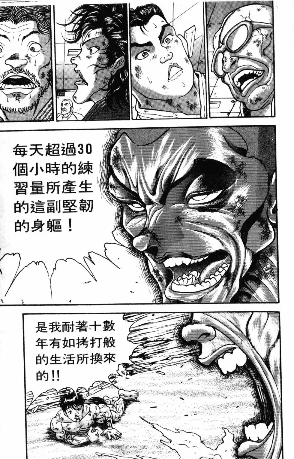第42卷 第45页
