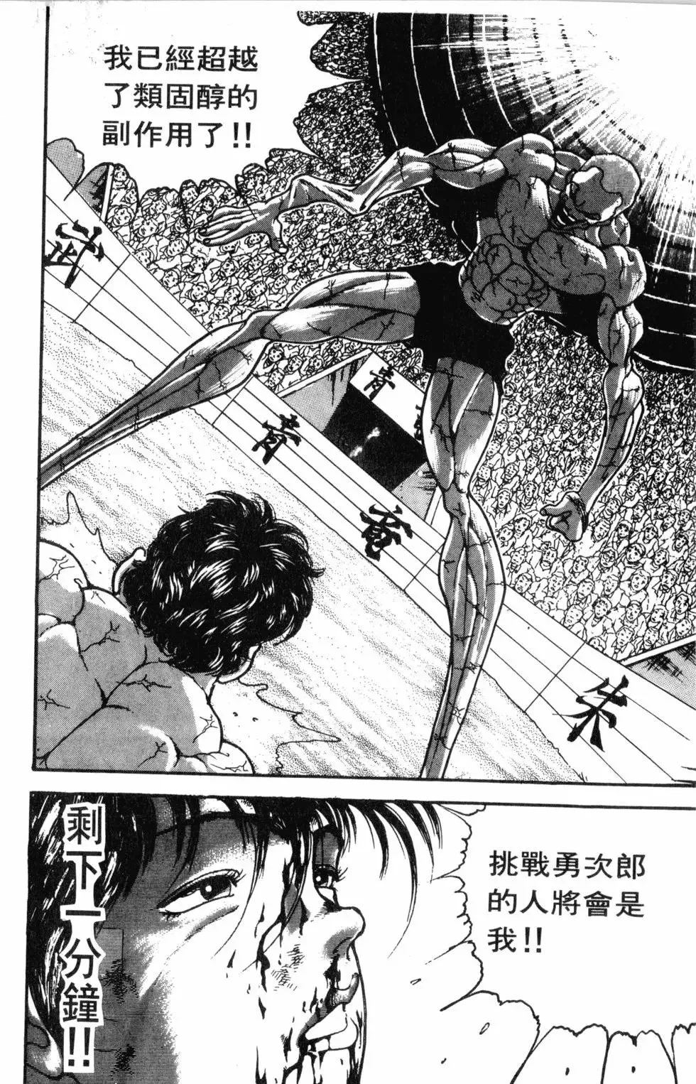 第42卷 第46页