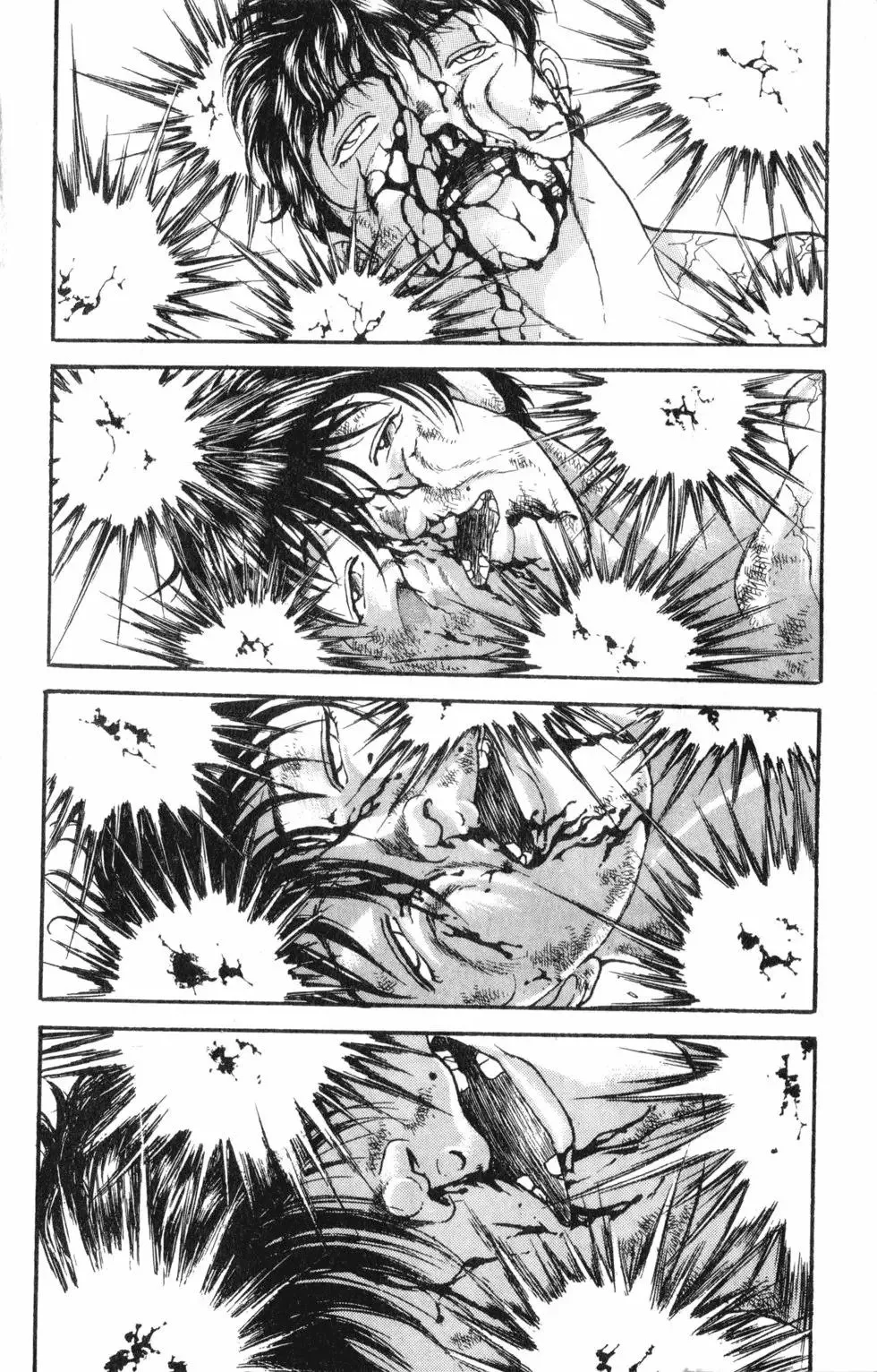 第42卷 第64页
