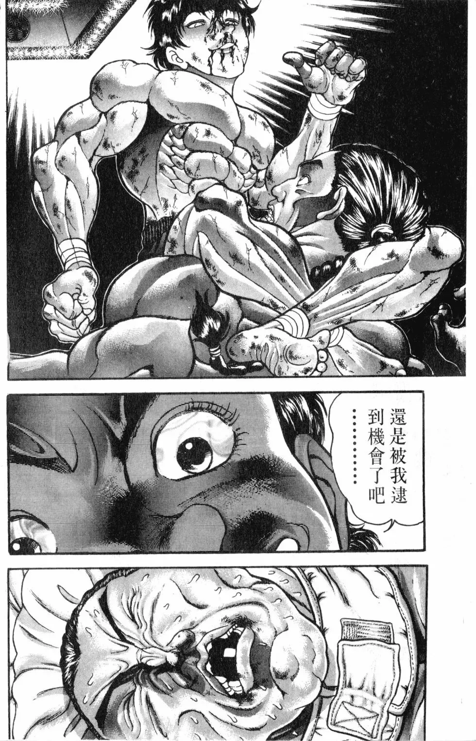 第42卷 第66页