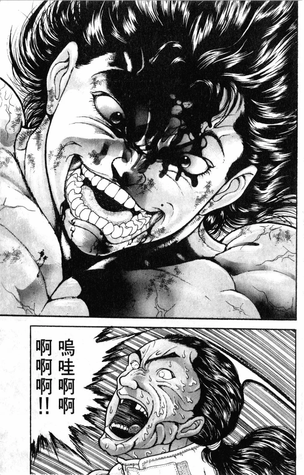 第42卷 第67页