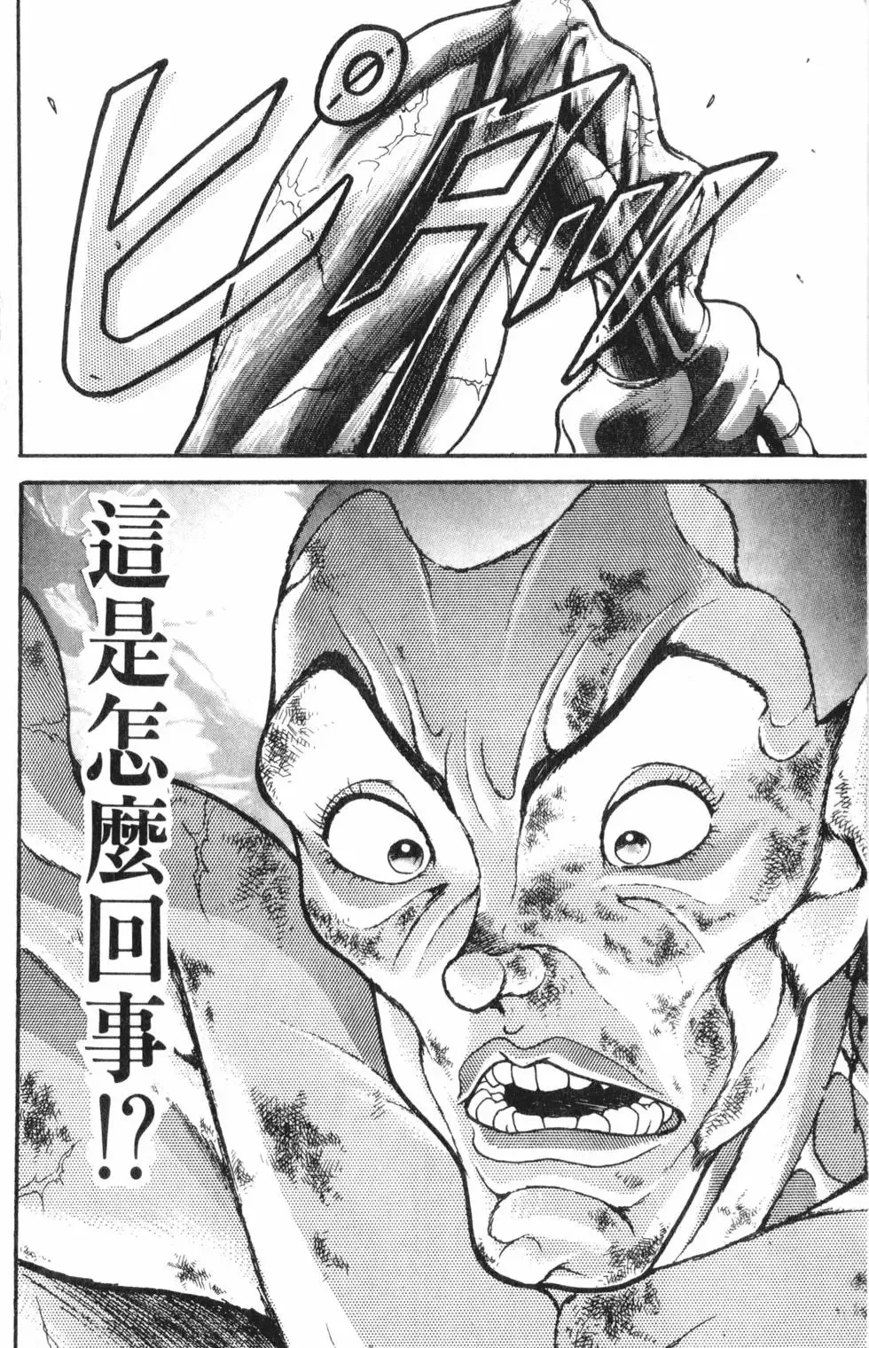 第42卷 第70页