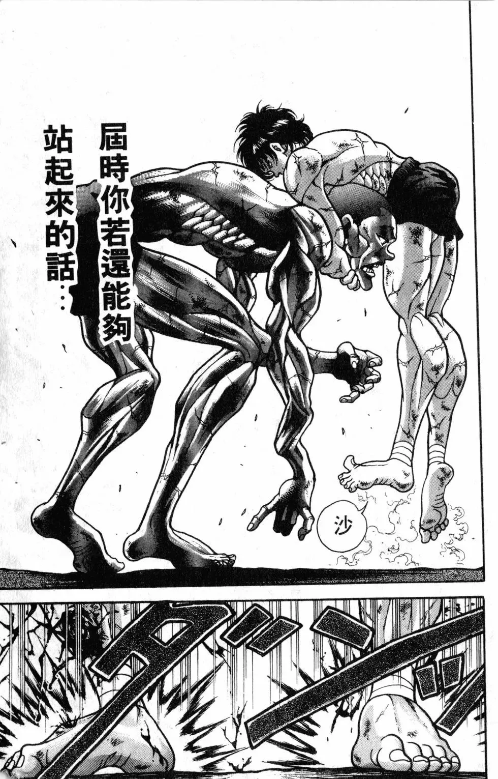 第42卷 第79页
