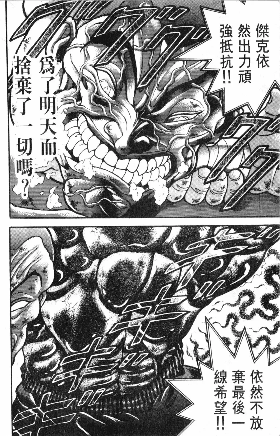 第42卷 第82页