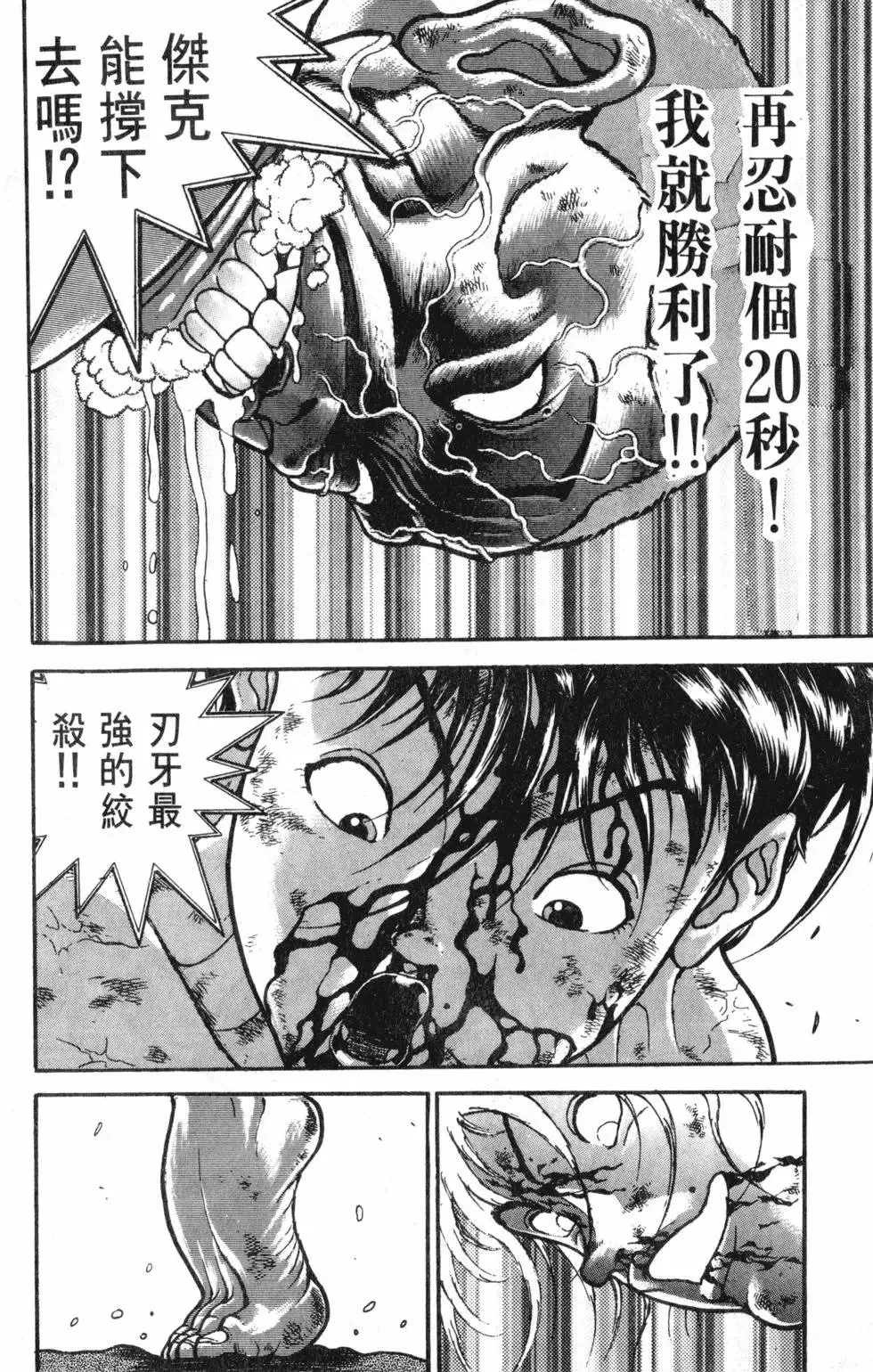 第42卷 第84页