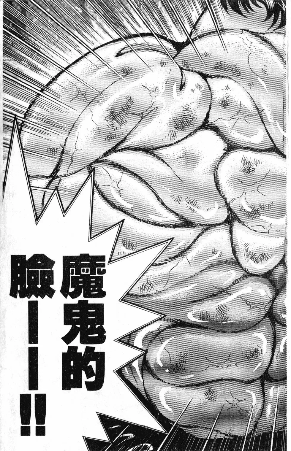 第42卷 第89页