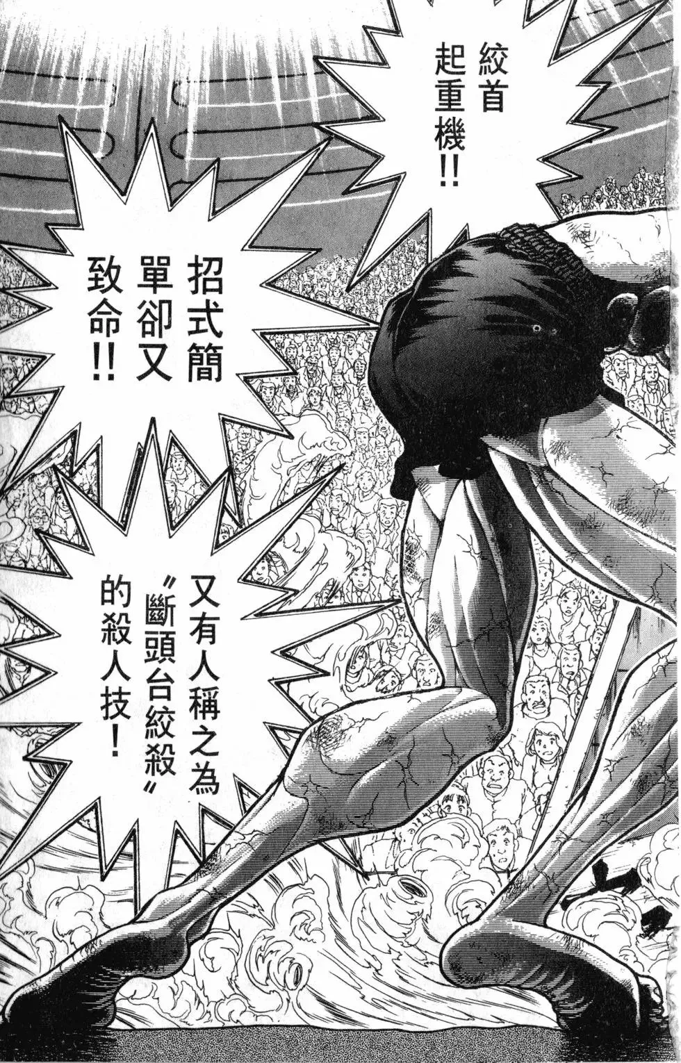 第42卷 第93页