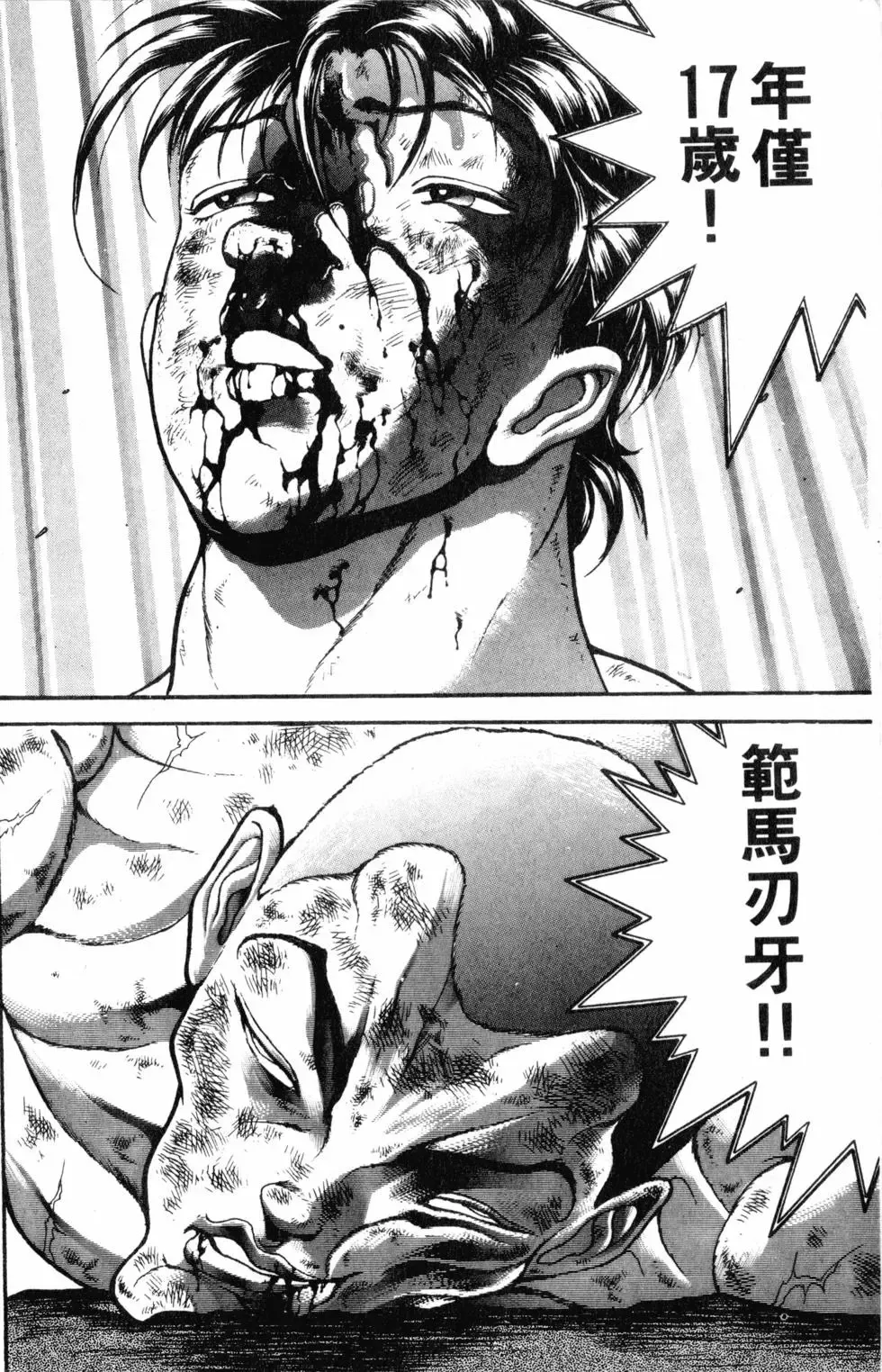 第42卷 第100页