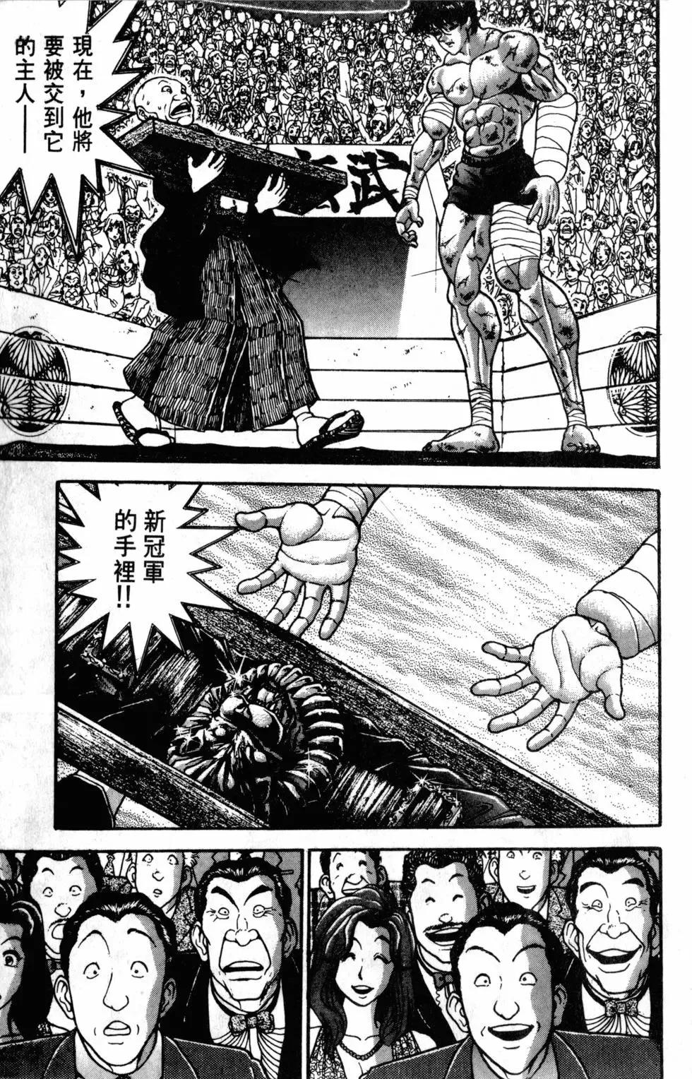 第42卷 第107页