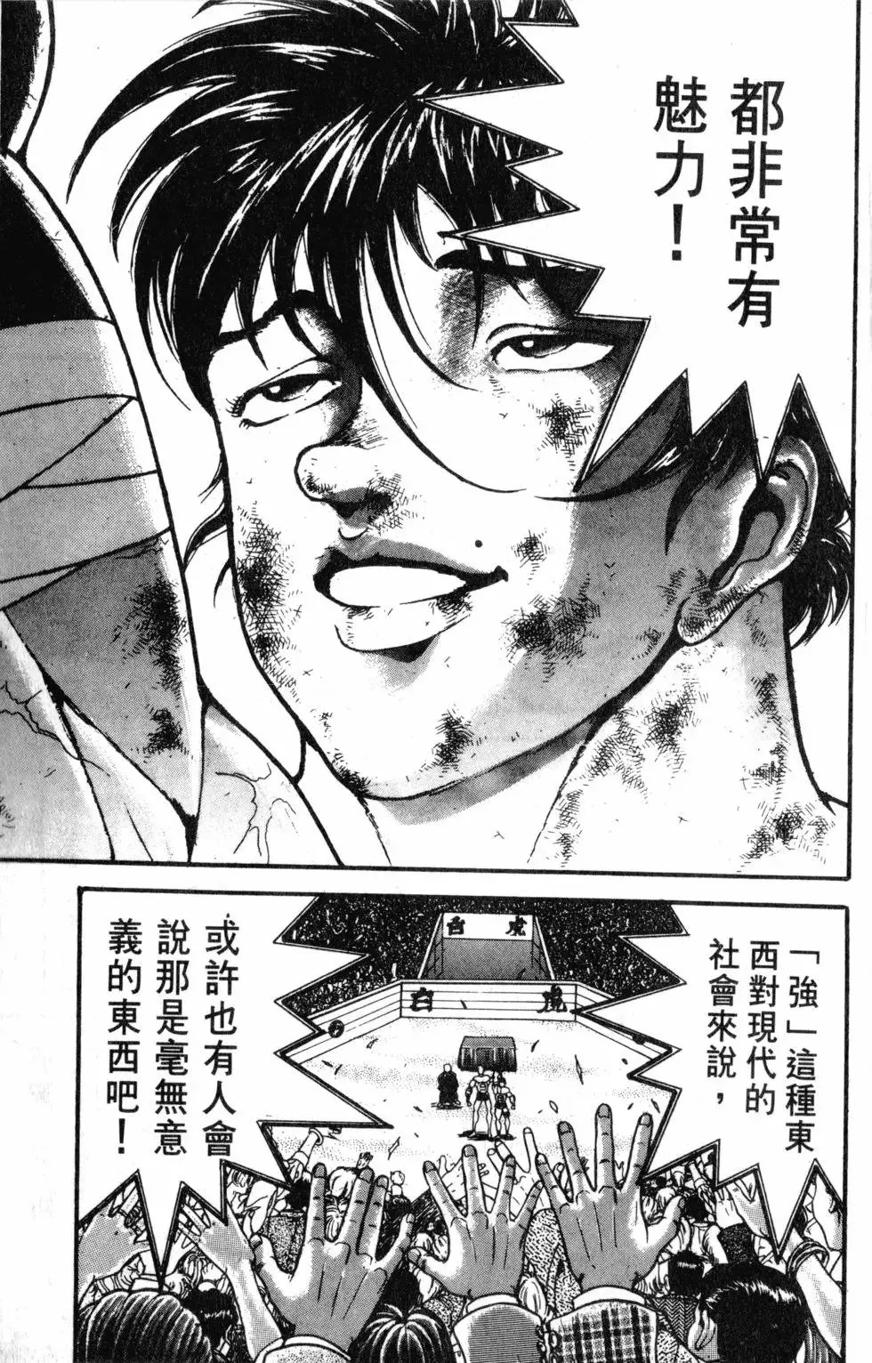 第42卷 第115页