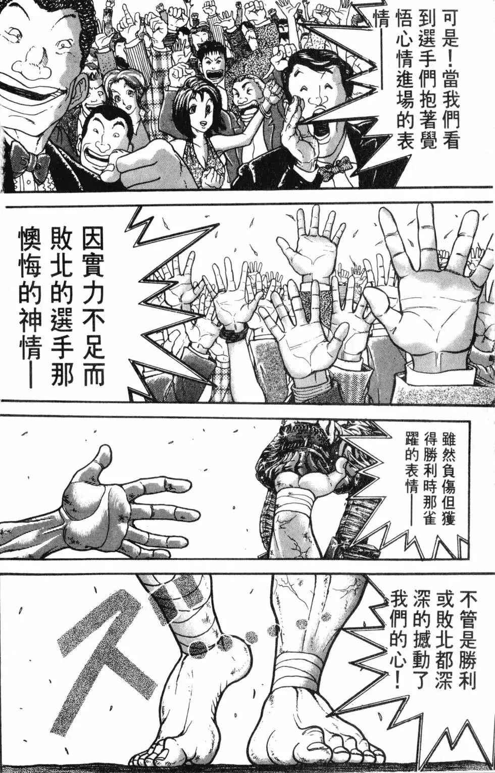 第42卷 第116页