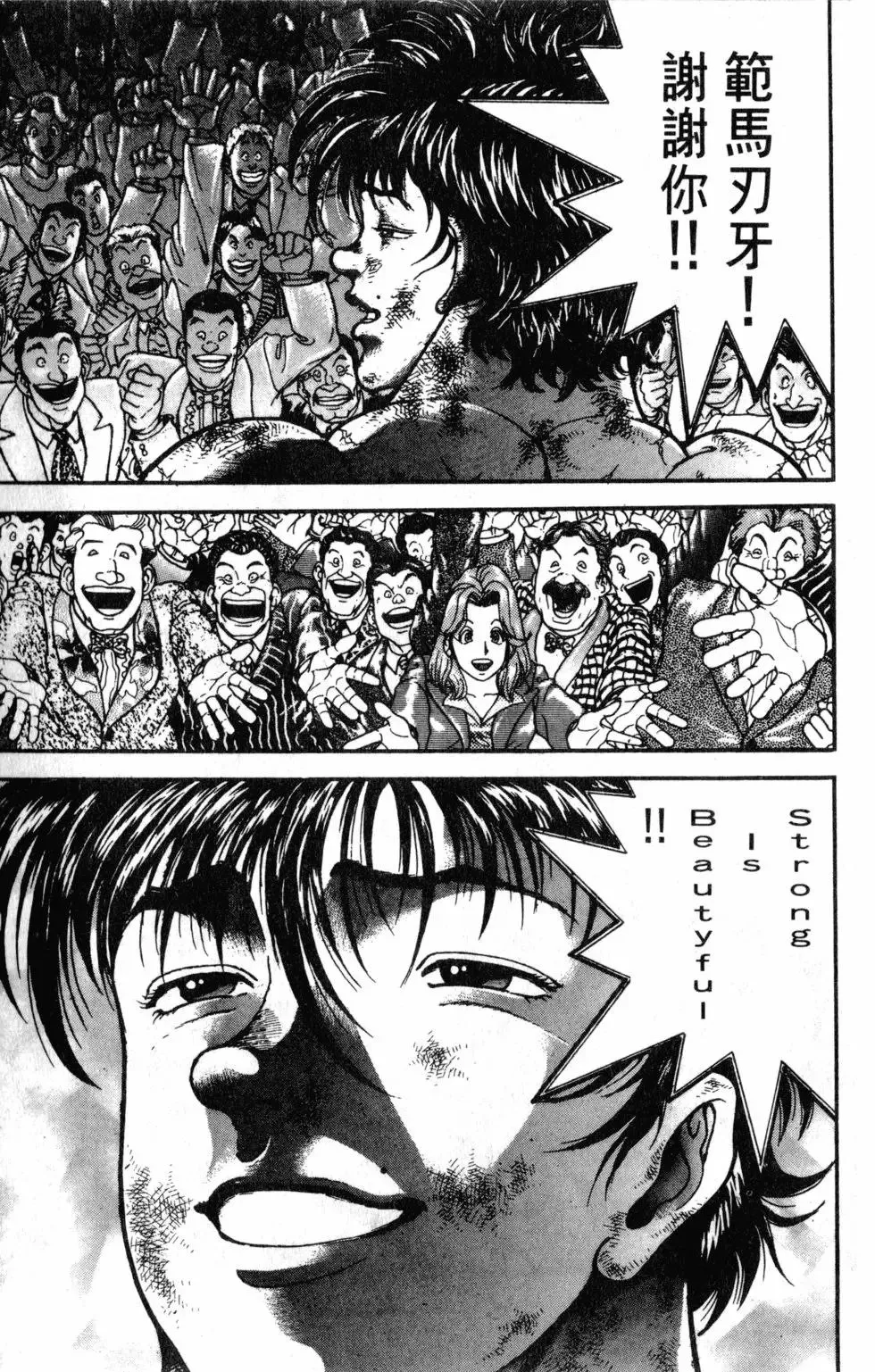 第42卷 第119页