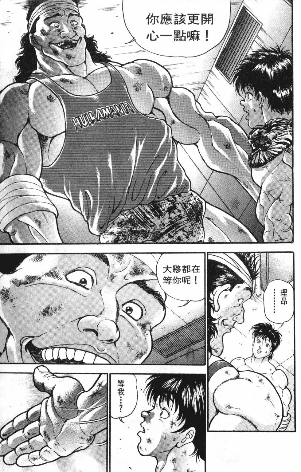 第42卷 第121页