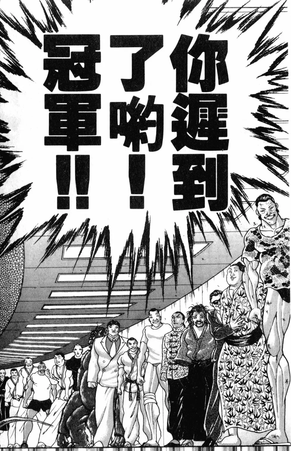 第42卷 第123页
