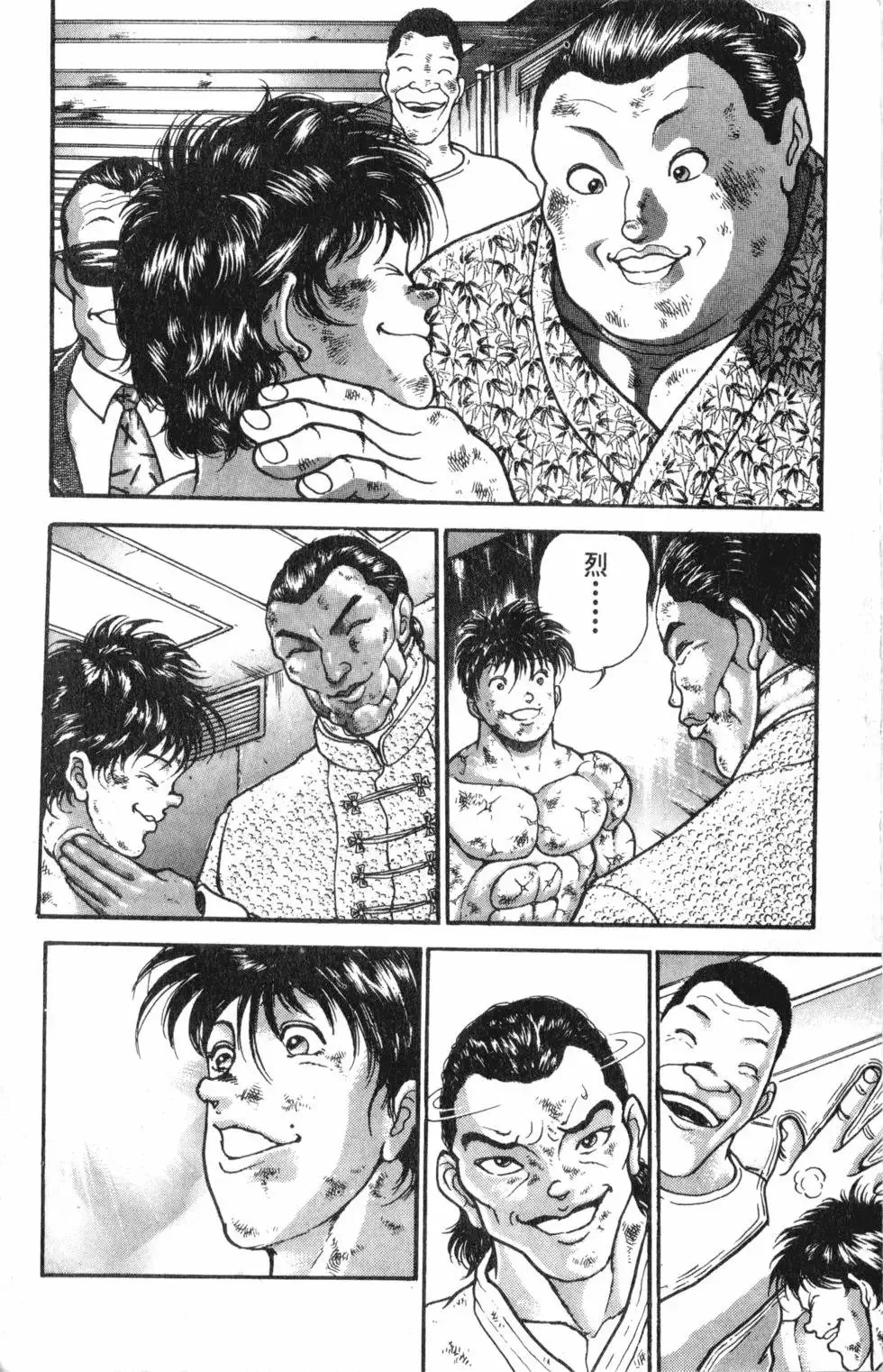 第42卷 第126页