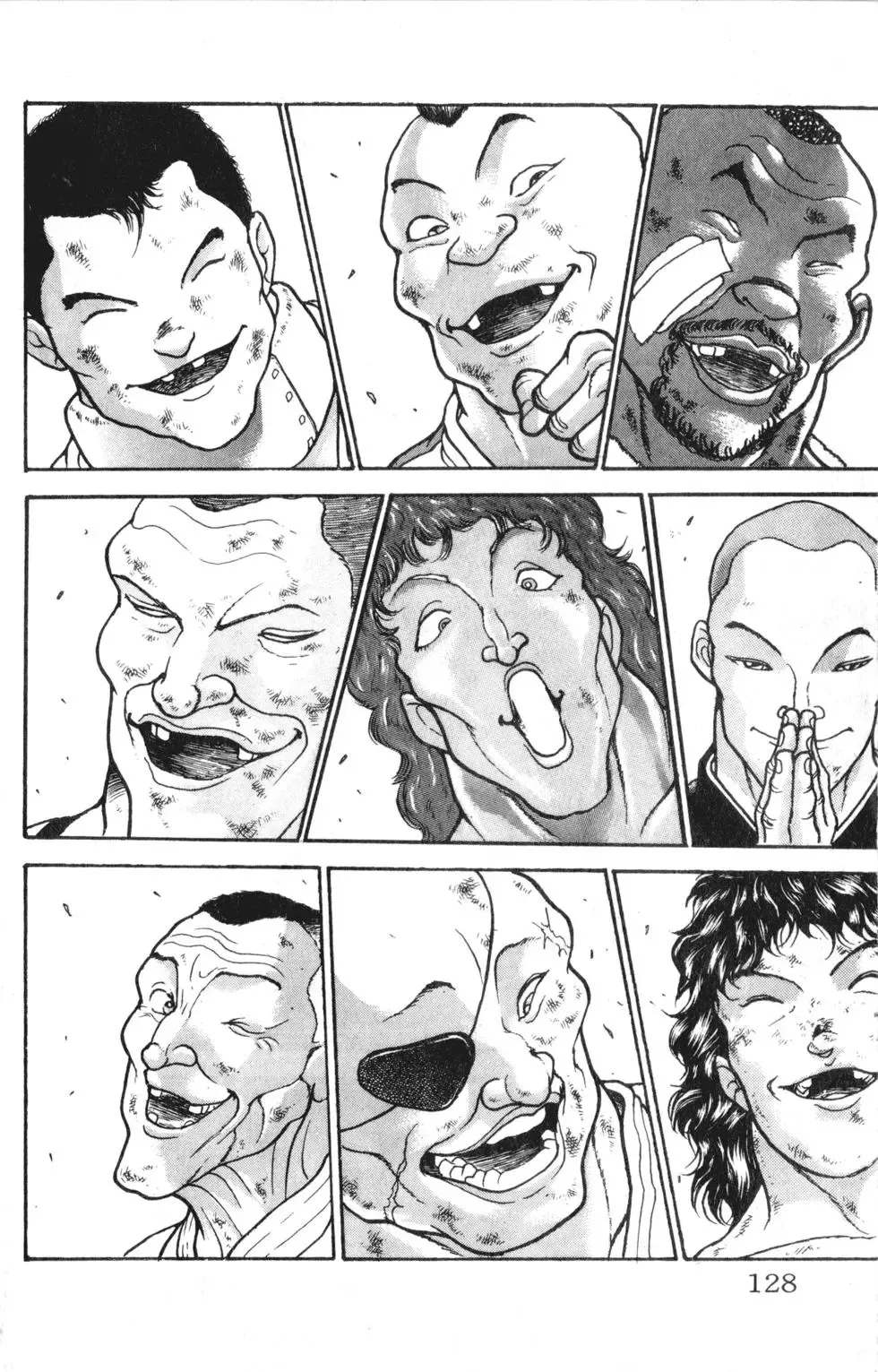 第42卷 第128页