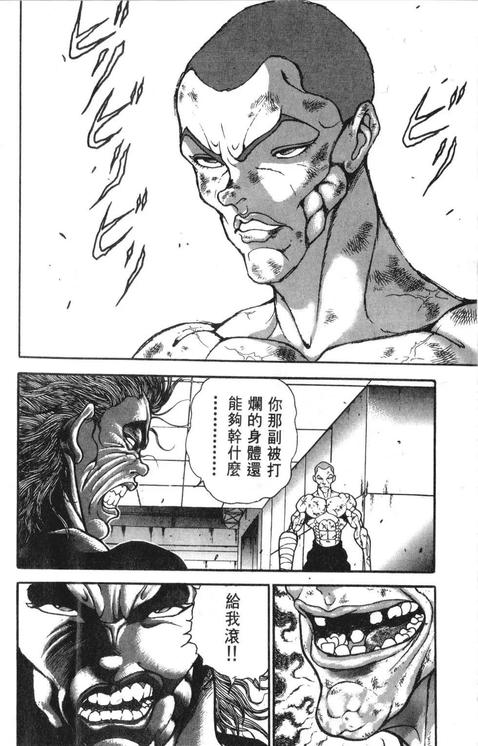 第42卷 第140页