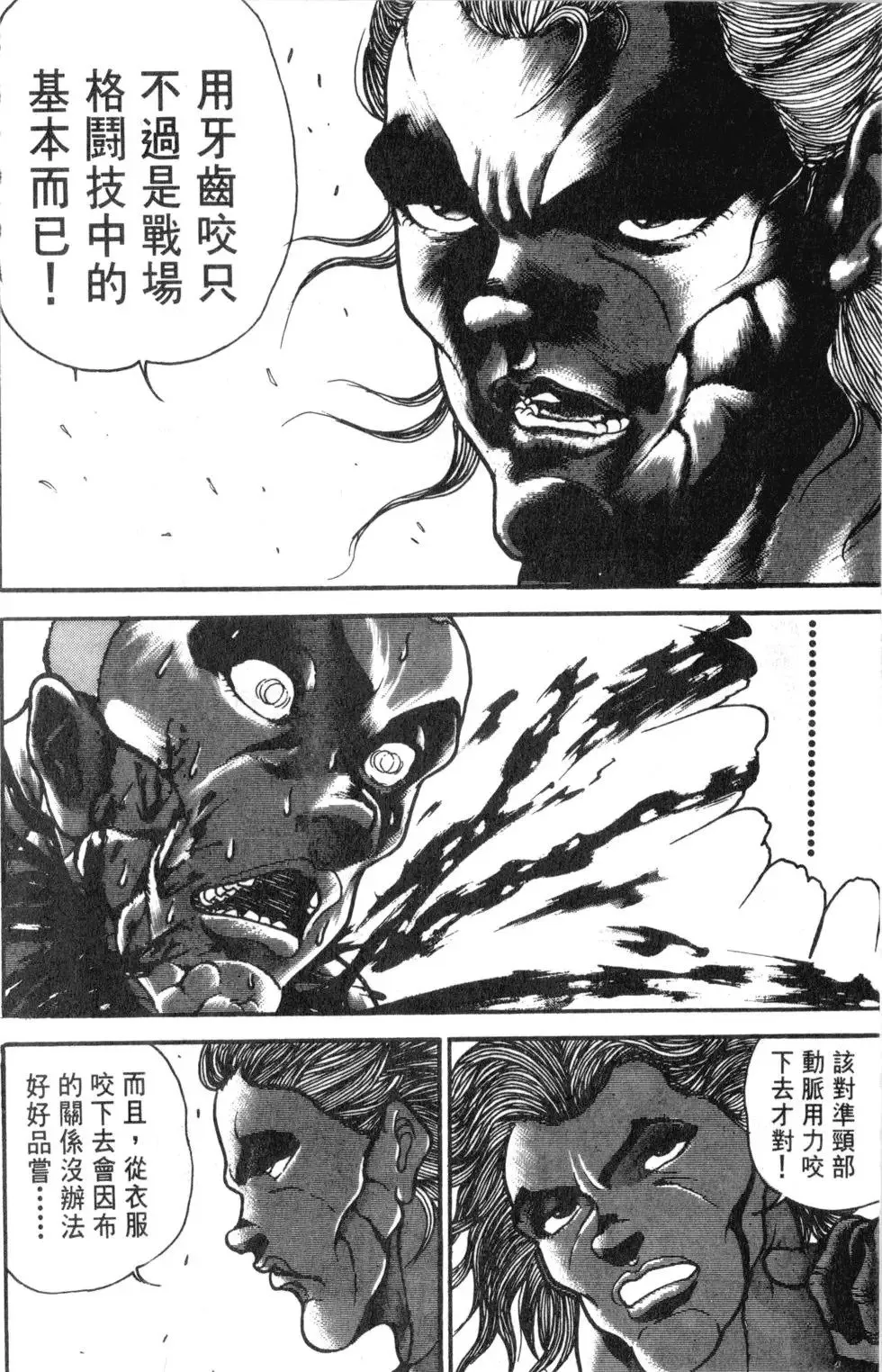 第42卷 第146页