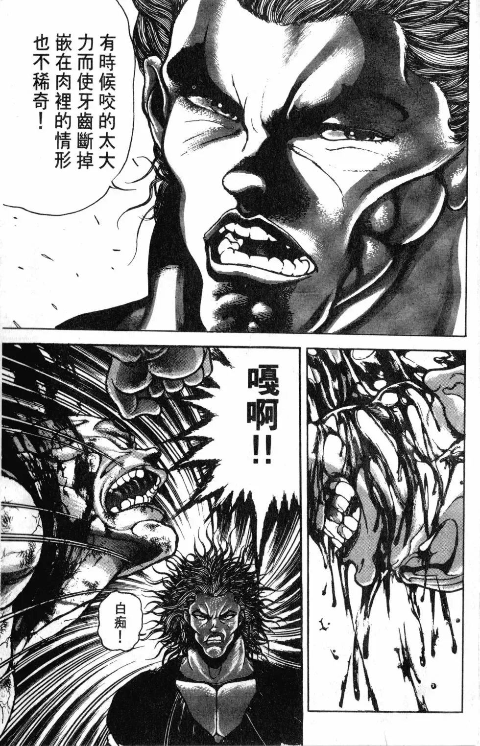 第42卷 第147页