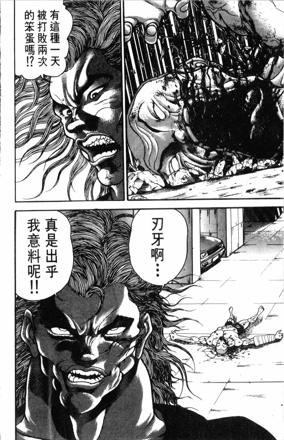 第42卷 第150页