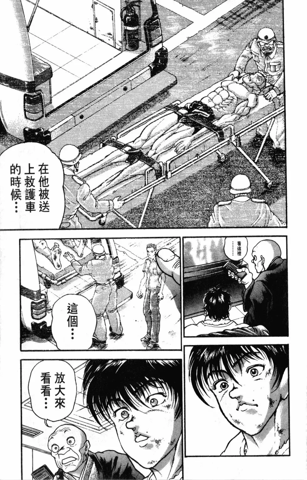 第42卷 第155页