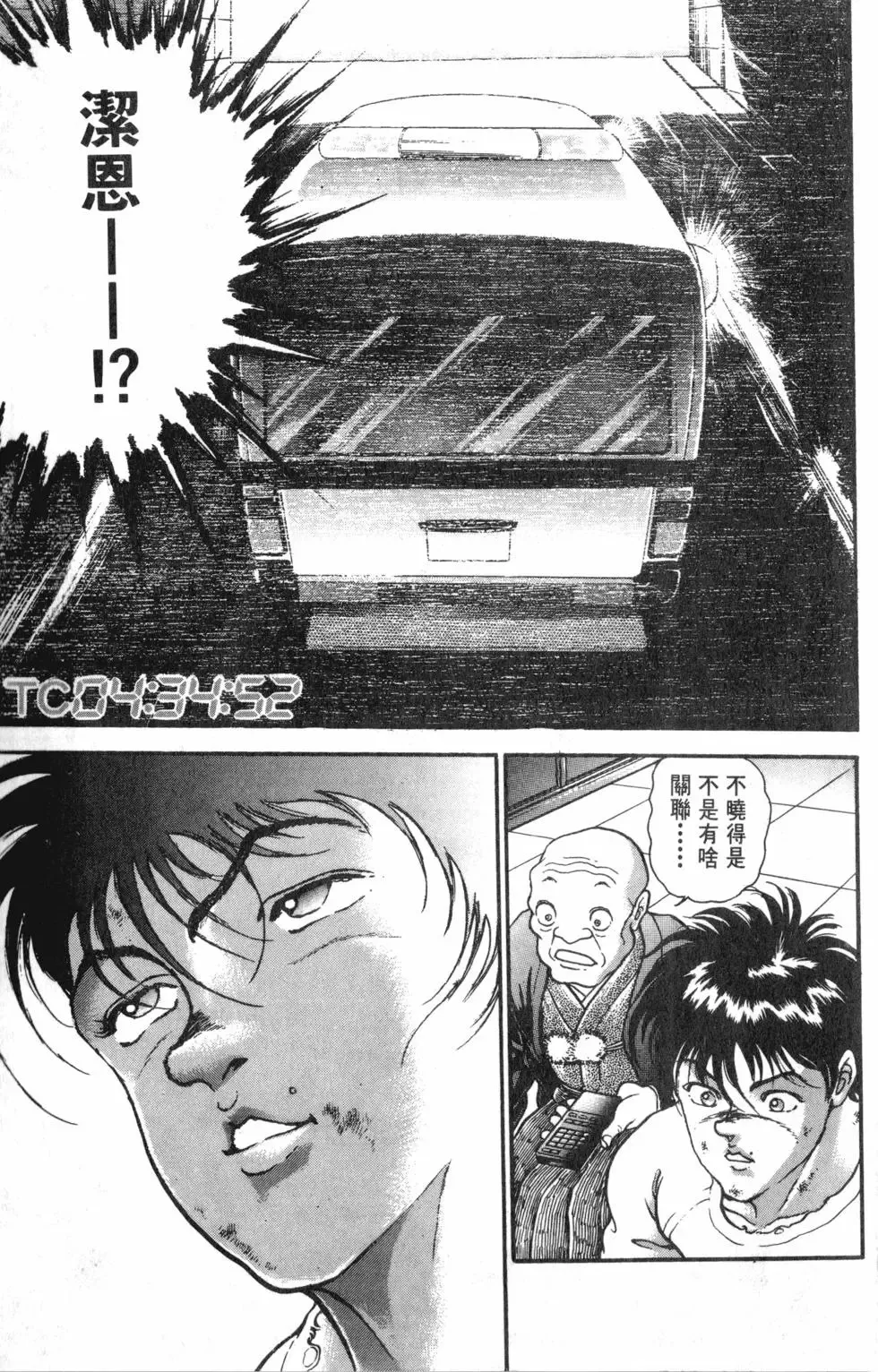 第42卷 第157页