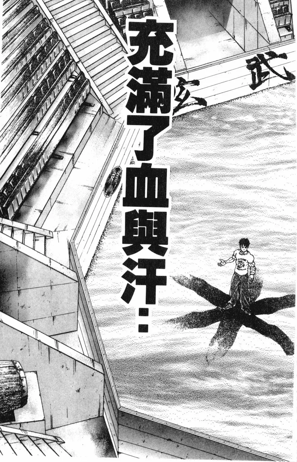 第42卷 第163页