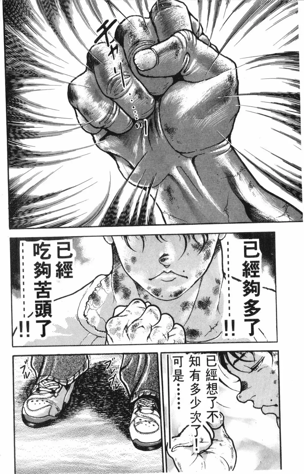 第42卷 第164页