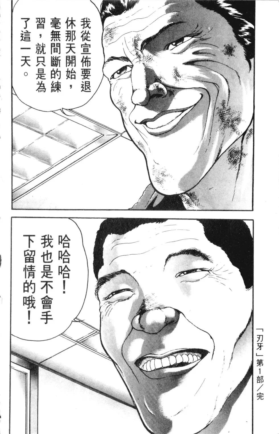 第42卷 第170页