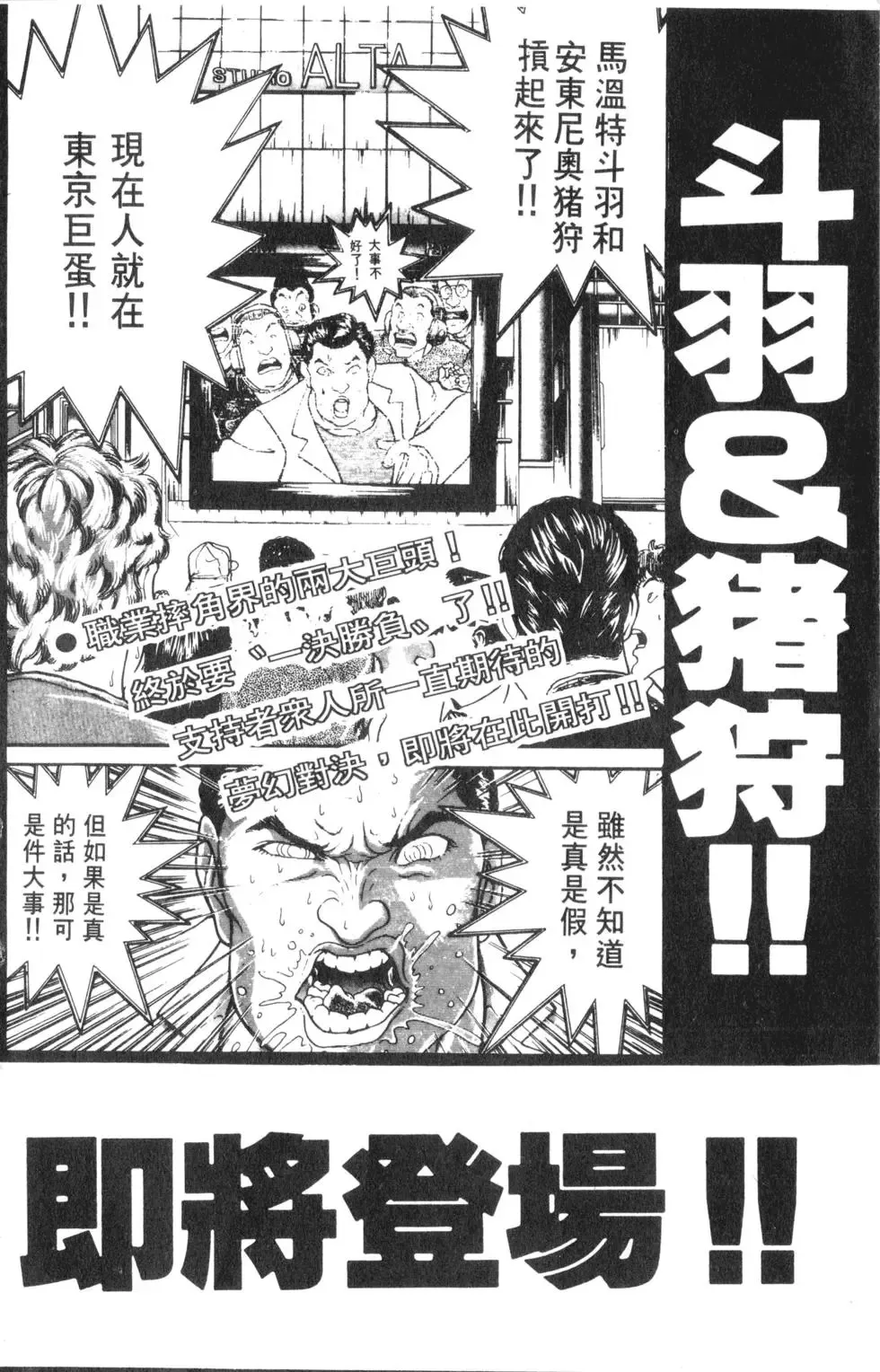 第42卷 第172页