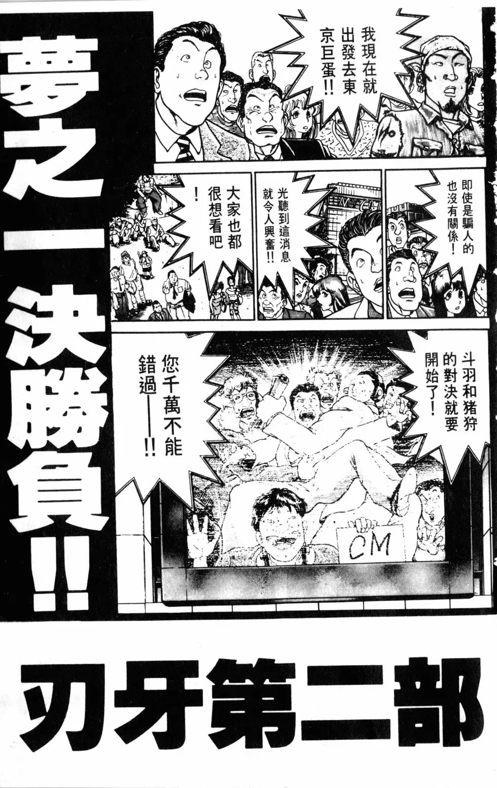 第42卷 第173页