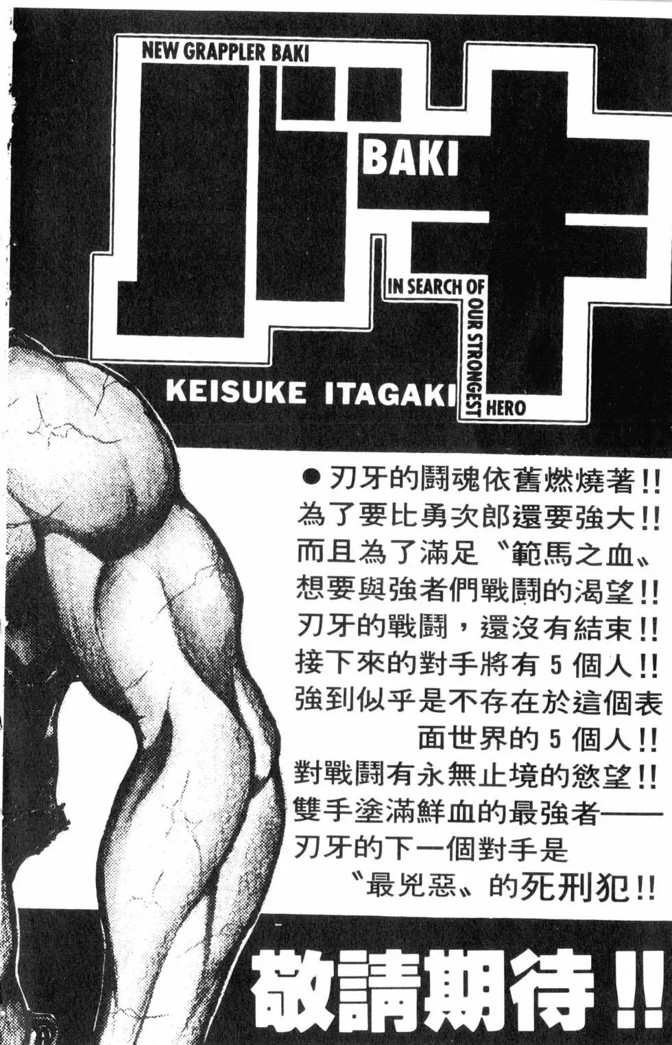 第42卷 第174页