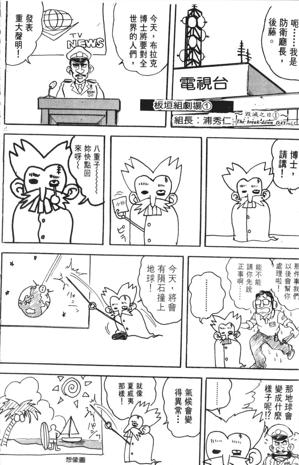 第42卷 第176页
