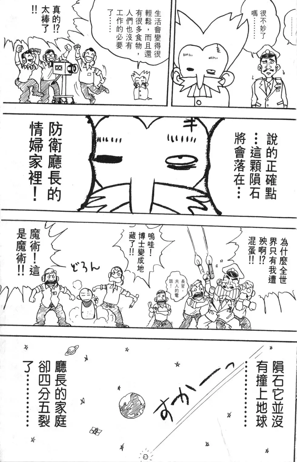 第42卷 第177页