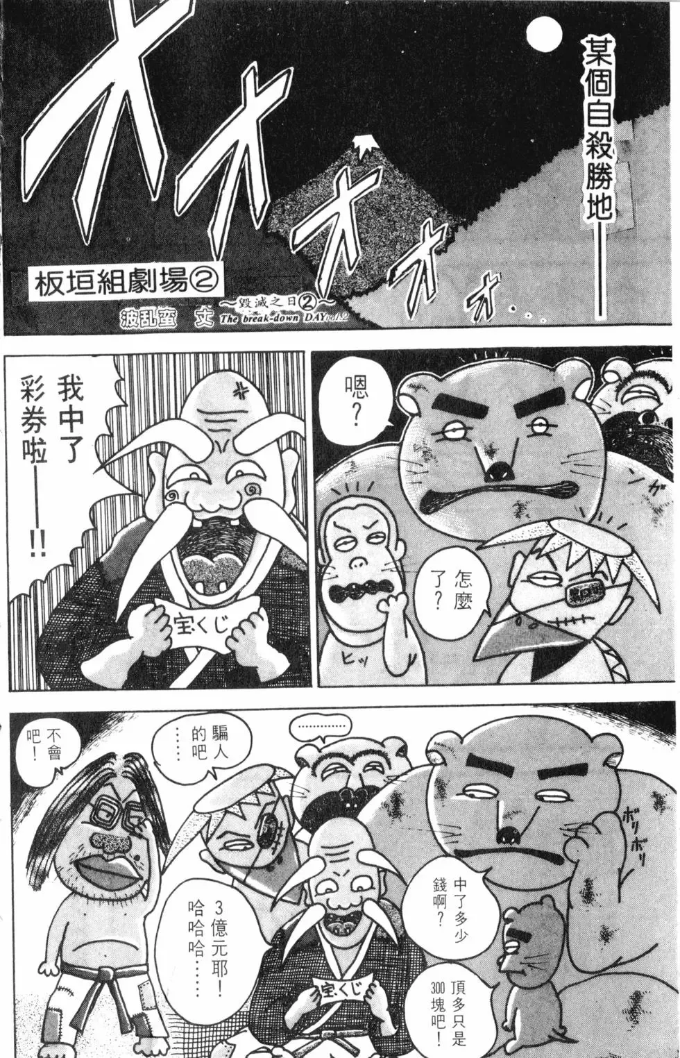 第42卷 第178页