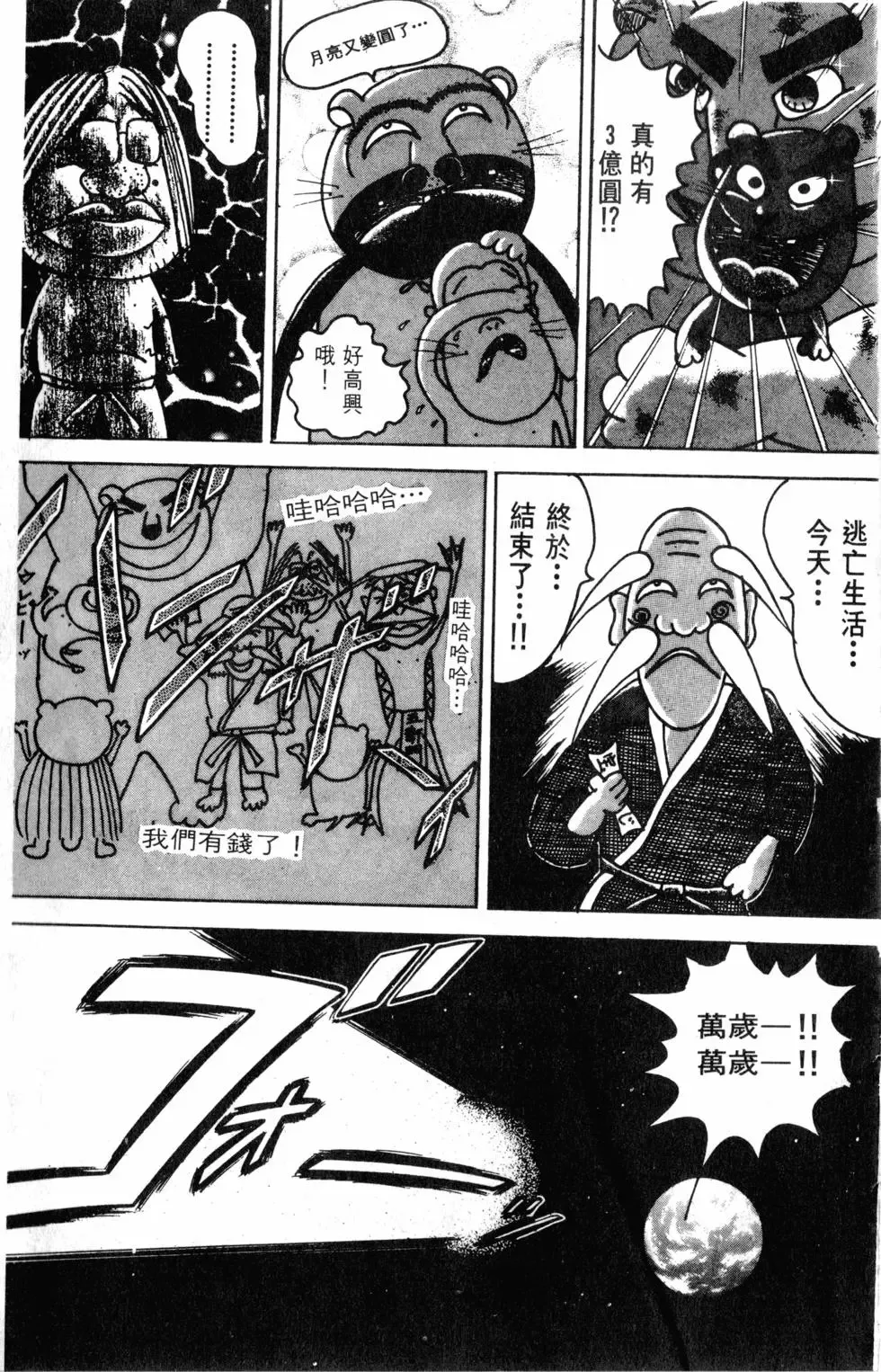 第42卷 第179页