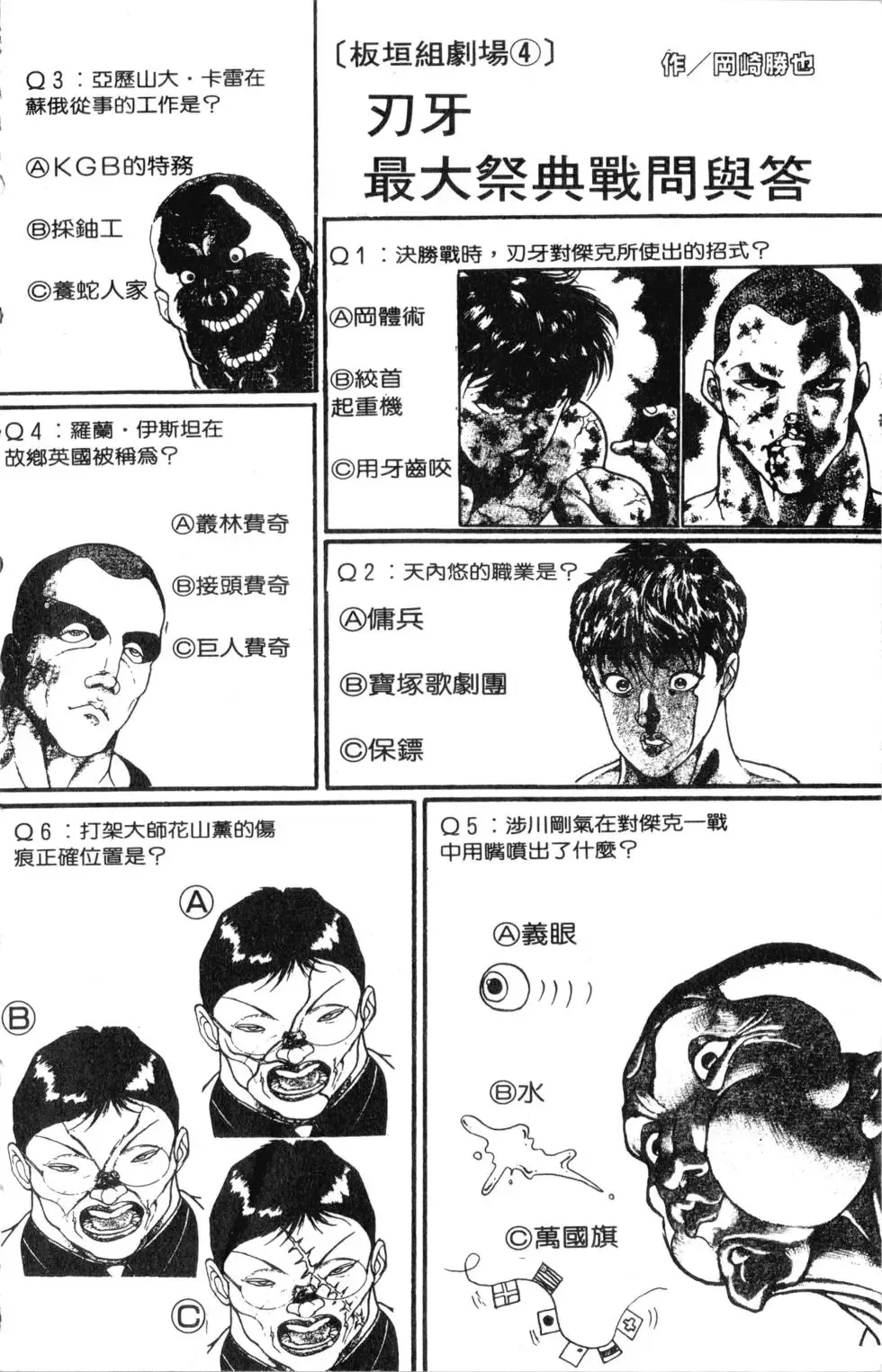 第42卷 第182页