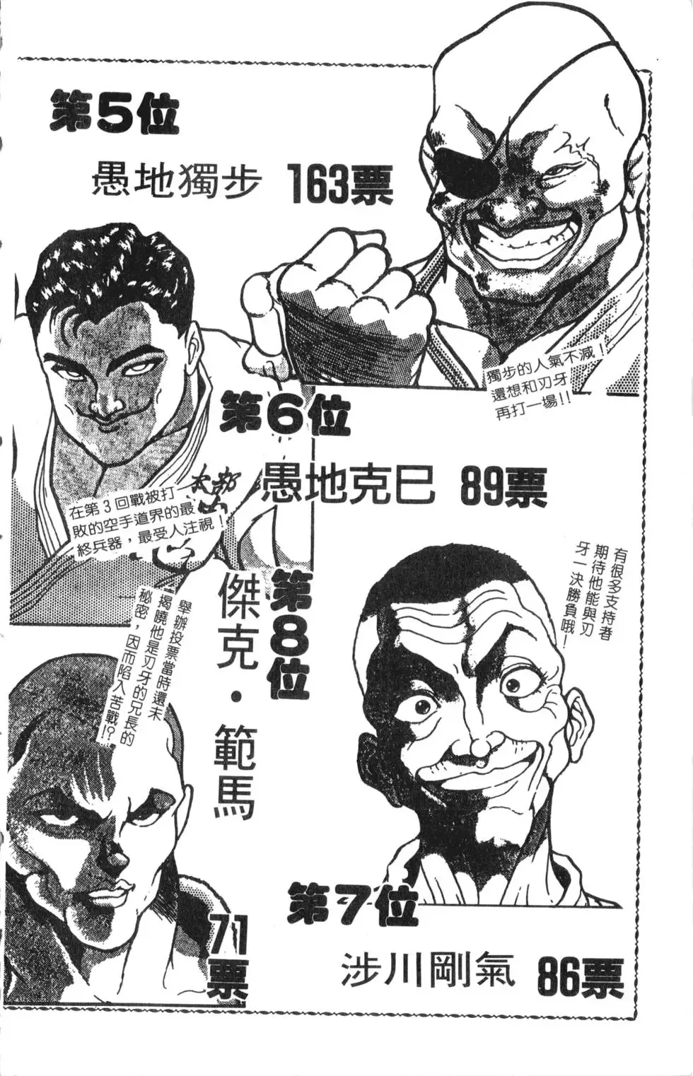 第42卷 第186页