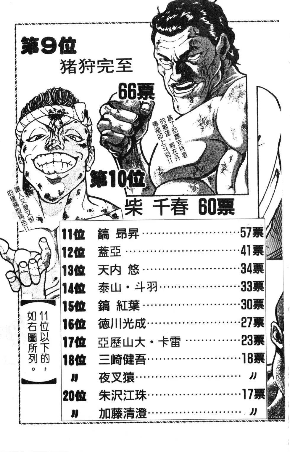 第42卷 第187页