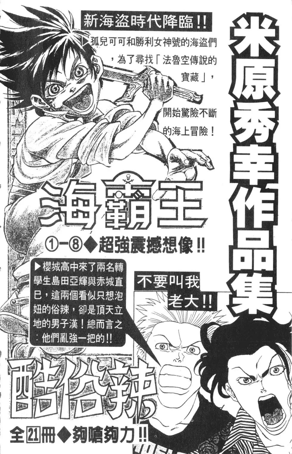 第42卷 第188页
