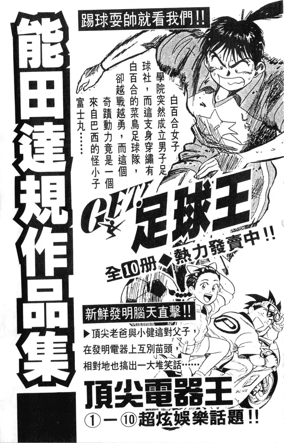 第42卷 第189页
