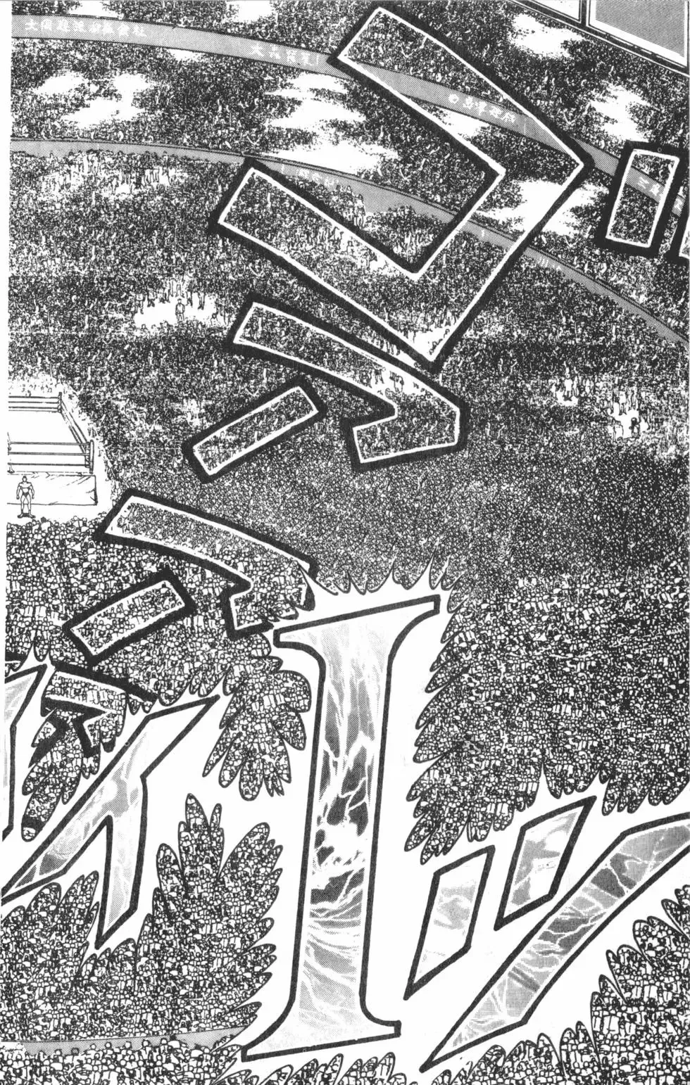外传 第56页