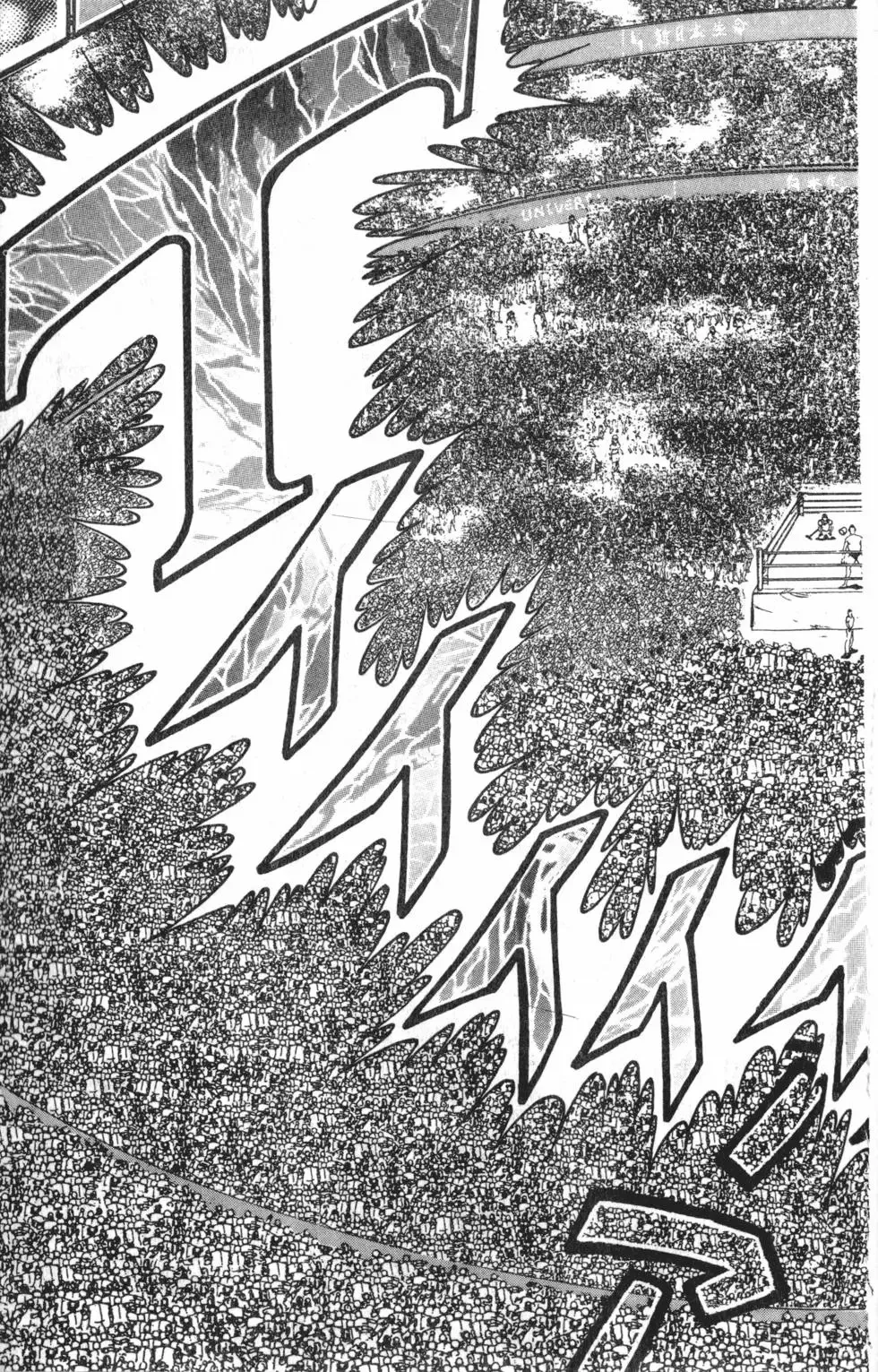 外传 第57页