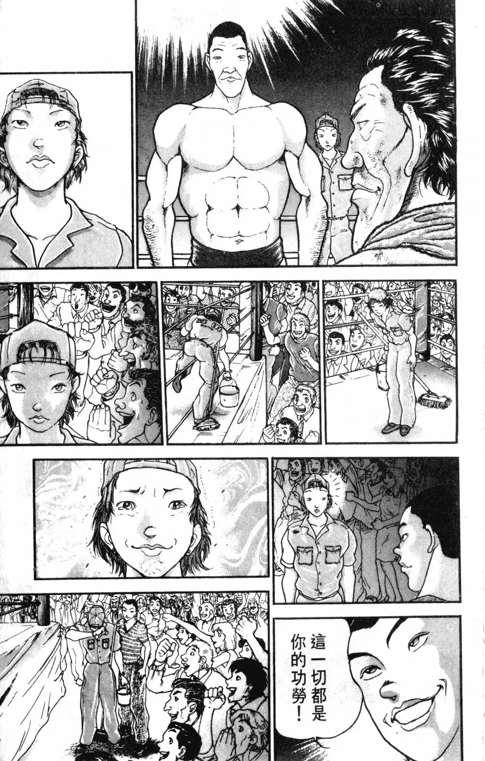 外传 第59页