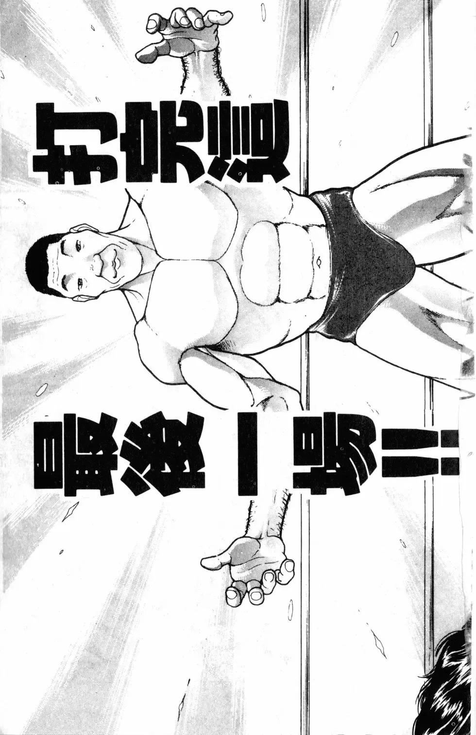 外传 第63页
